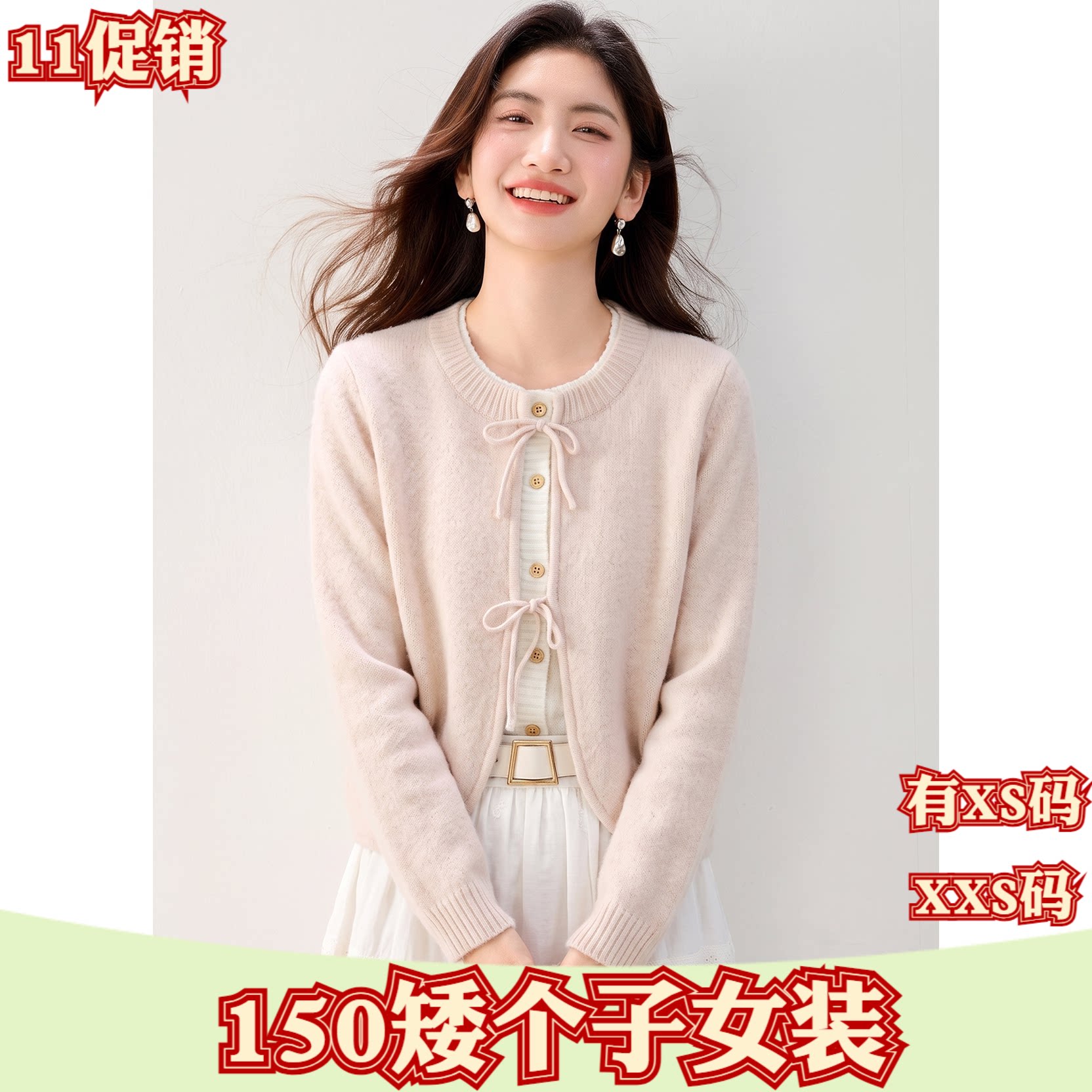 加小码女装秋装小个子150cm新款XXS假两件毛衣撞色拼接系带针织