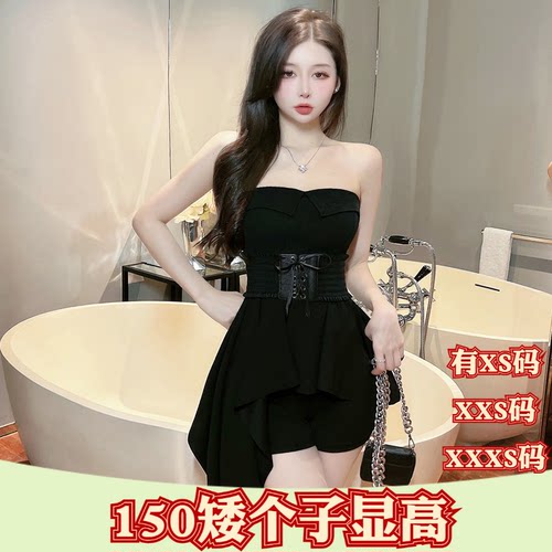 娇小矮个子新款春季女装加小码XXXS号封腰不规则抹胸打底裤三件套