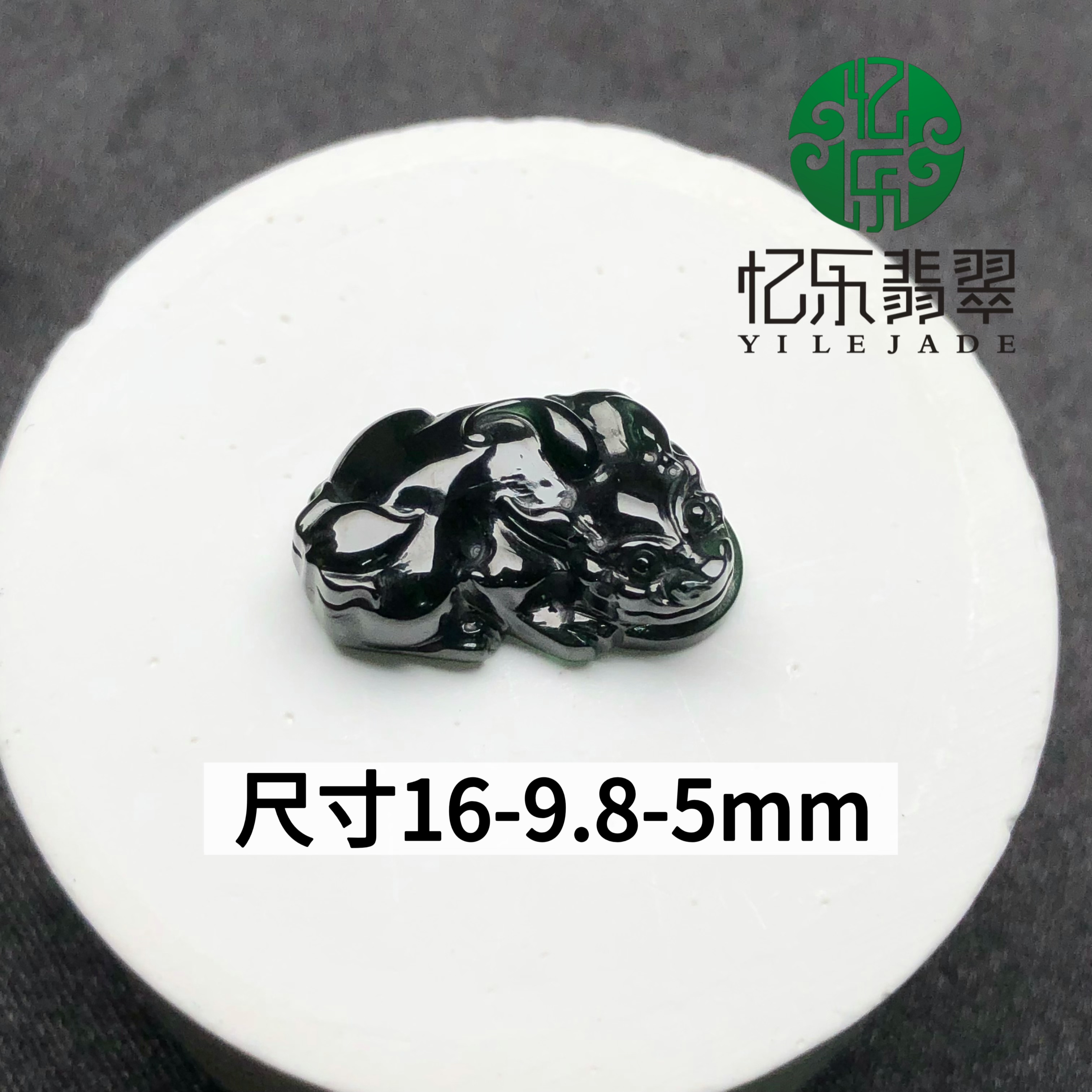 缅甸天然A货翡翠墨翠貔貅吊坠高品质墨翠貔貅戒面裸石可代镶嵌