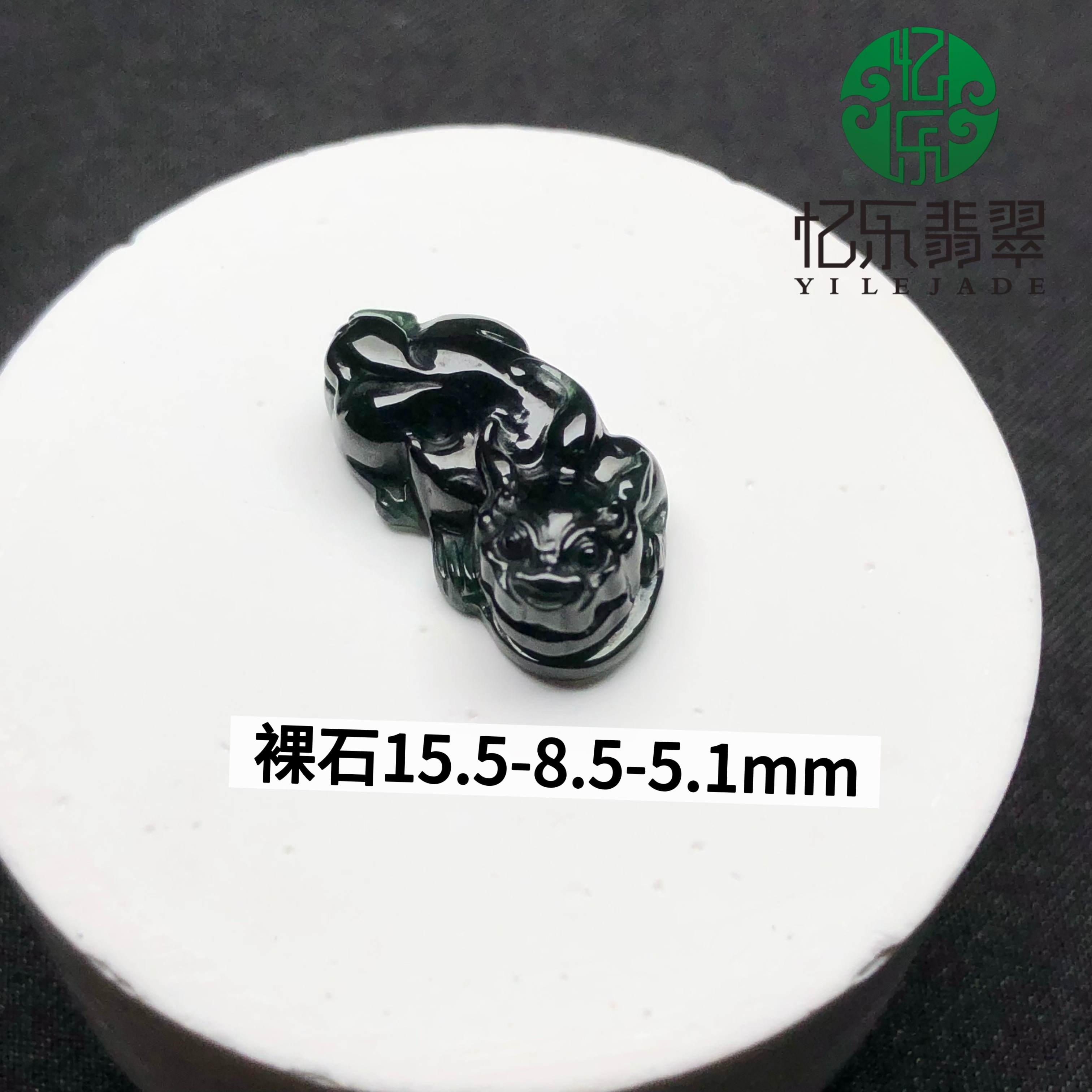 缅甸墨翠A货冰种墨翠貔貅挂件高颈饰