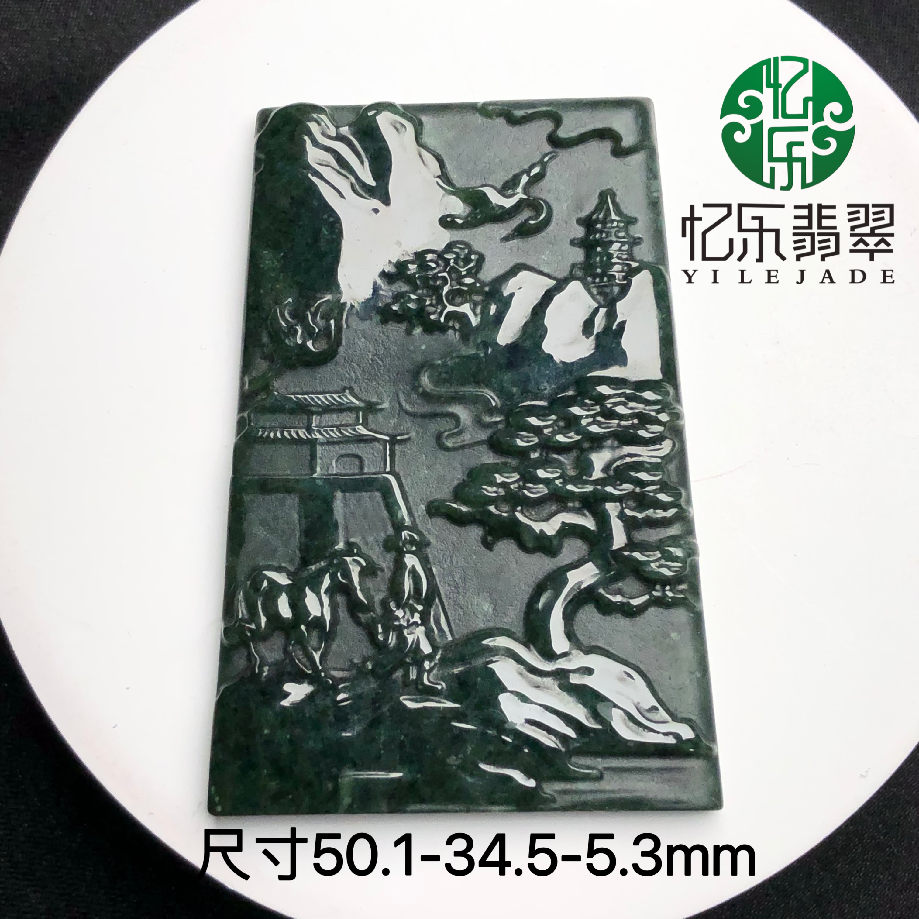 缅甸天然A货翡翠墨翠山水牌墨翠山水牌吊坠挂件