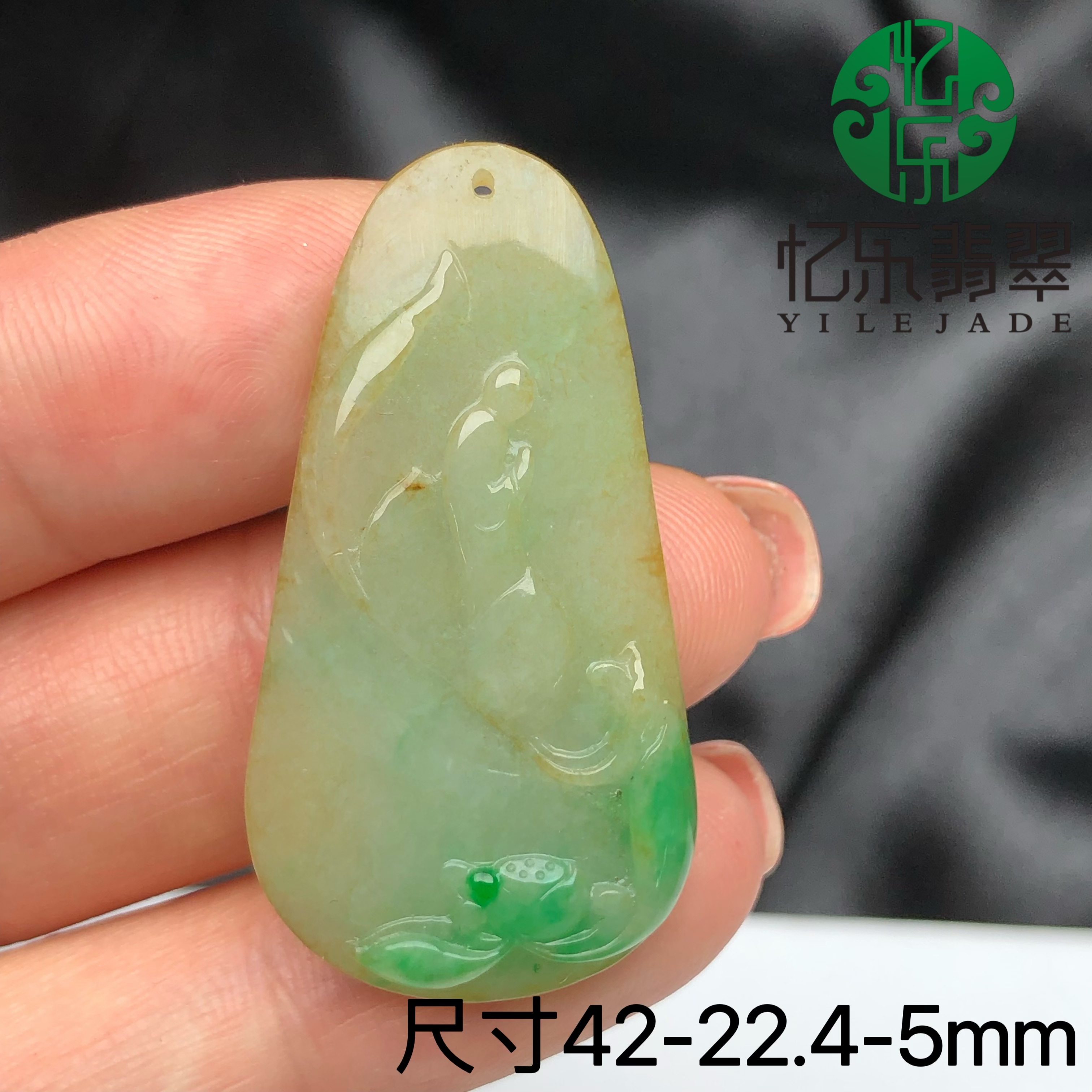 缅甸天然A货翡翠飘花悟道吊坠高品质飘花悟道吊坠挂件