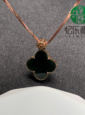 天然缅甸A货翡翠冰种墨翠叶子吊坠18k玫瑰金镶嵌叶子精品吊坠
