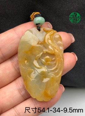 缅甸天然A货翡翠冰黄翡凤凰吊坠金翡巧雕荷间灵雀吊坠