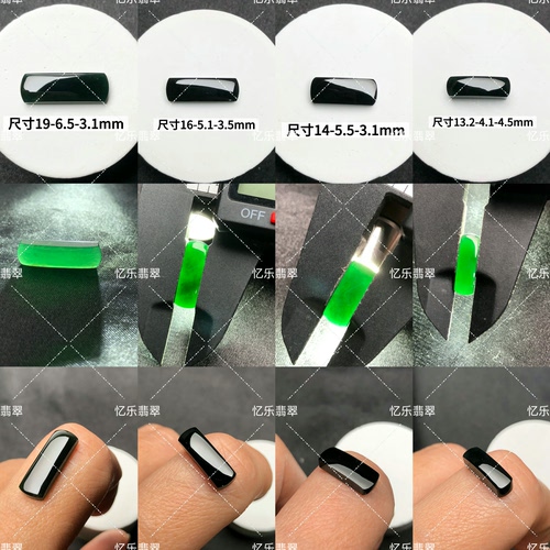 缅甸天然A货翡翠冰种墨翠马鞍戒面高品质墨翠马鞍裸石可代镶嵌
