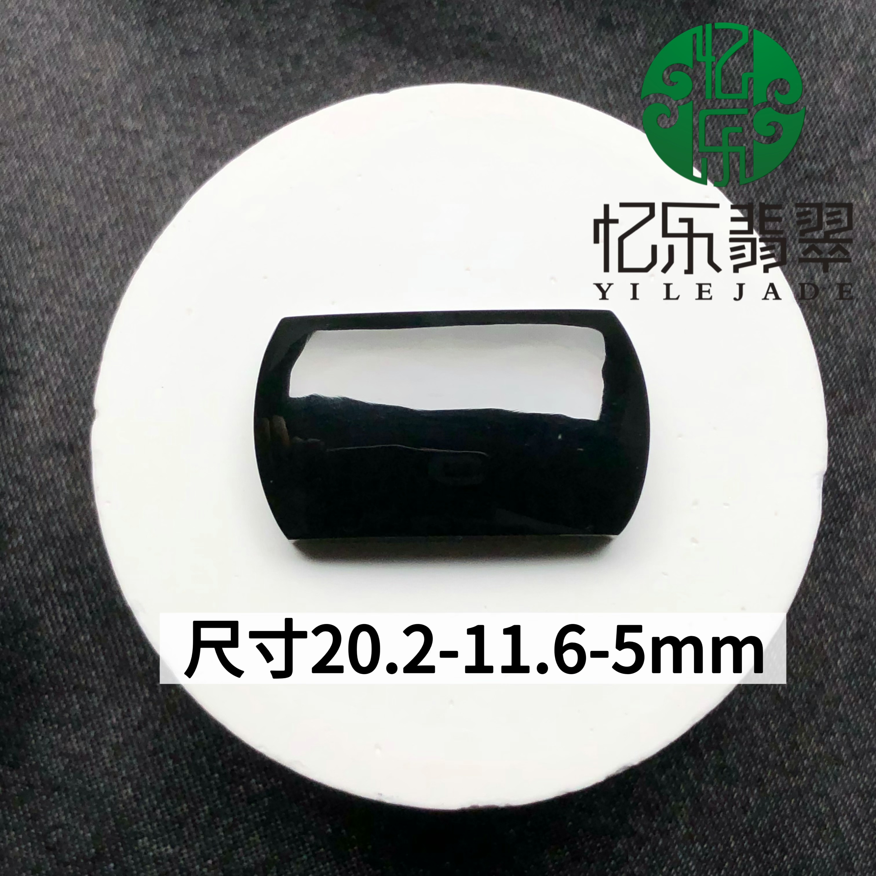 缅甸天然A货翡翠墨翠马鞍吊坠高品质马鞍裸石戒面可代镶嵌