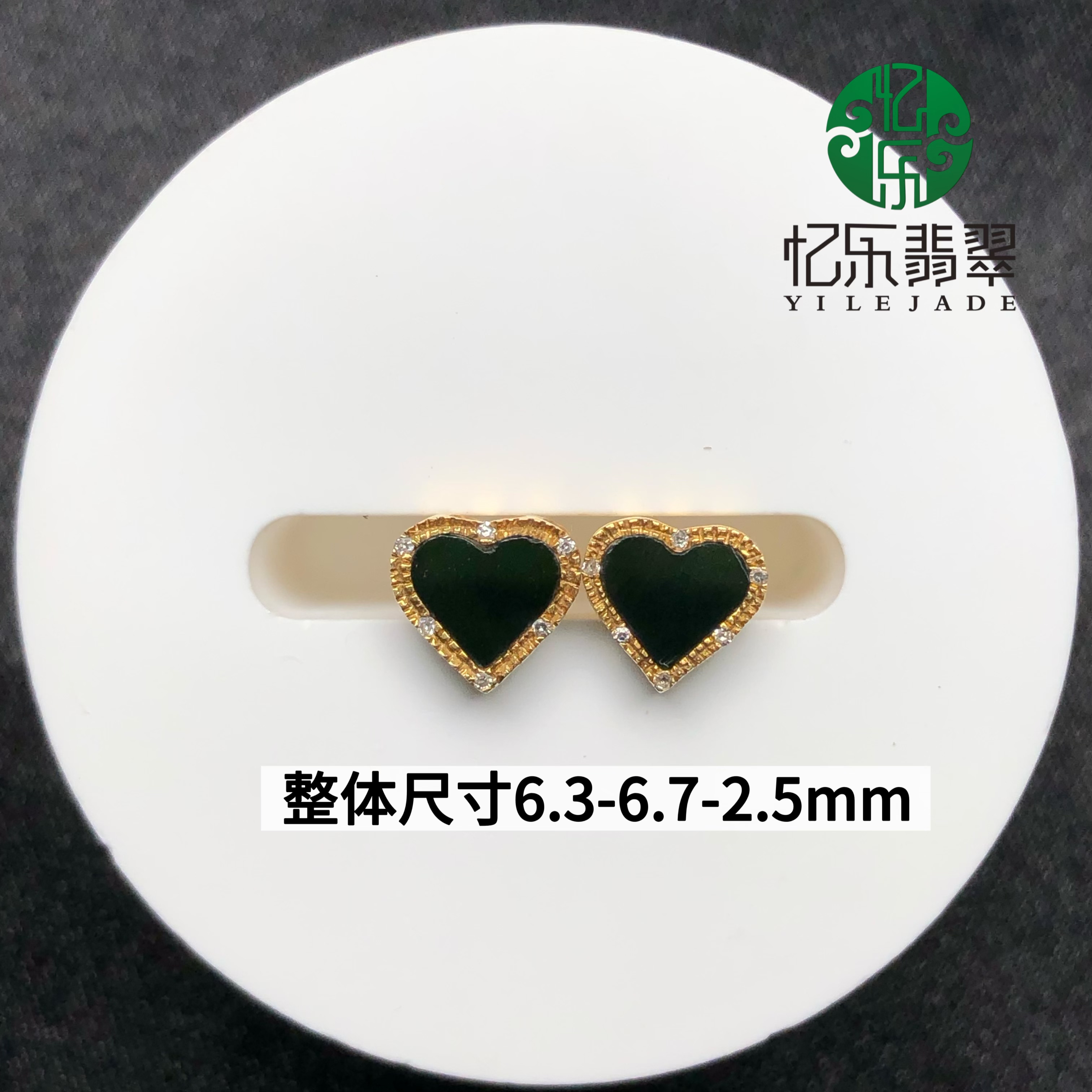 缅甸天然A货翡翠墨翠爱心耳钉高品质墨翠爱心耳钉18k黄金镶嵌带钻