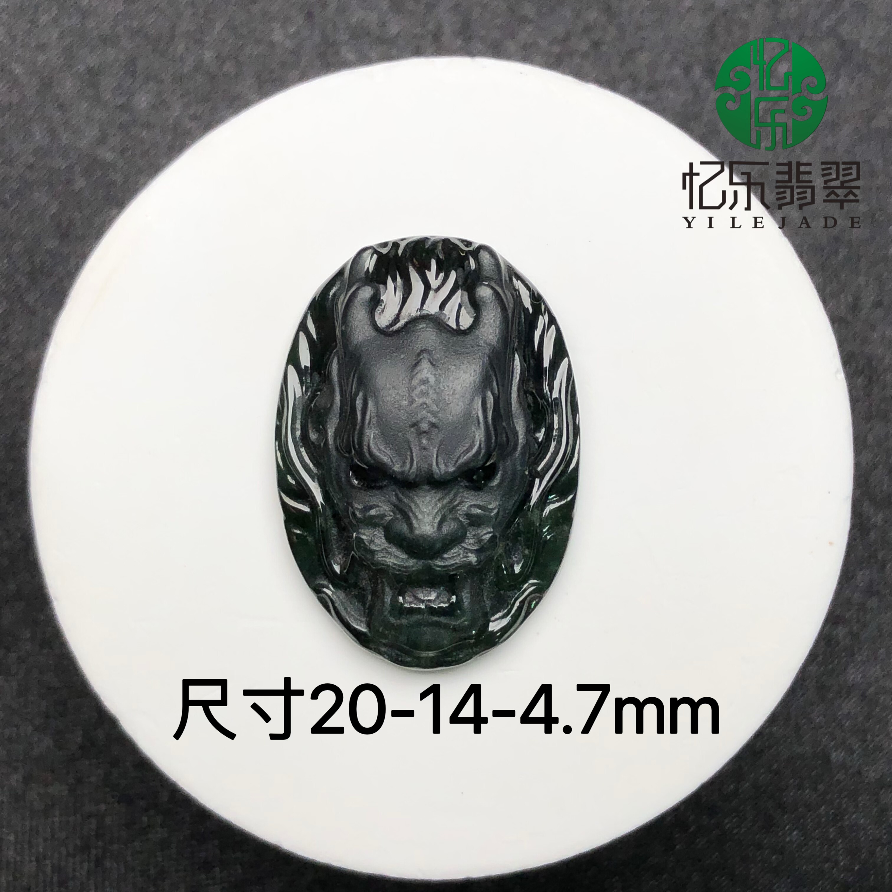 缅甸天然A货翡翠墨翠龙头戒面男女款墨翠龙头裸石可代镶嵌