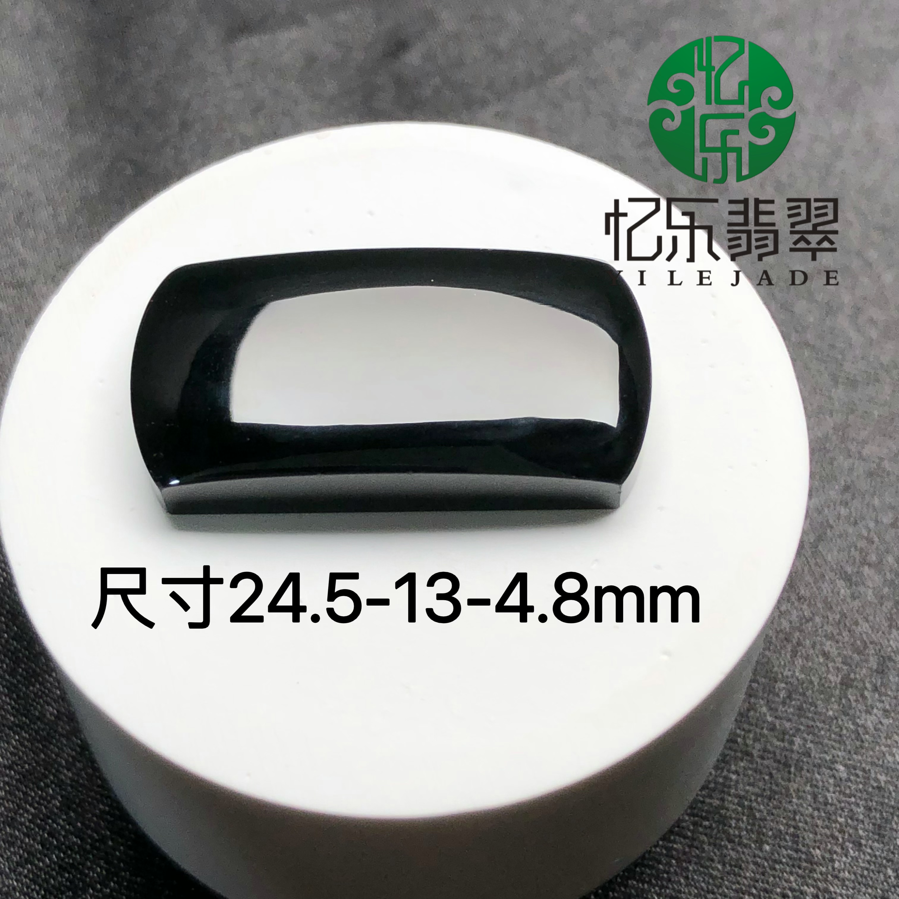 缅甸天然A货翡翠墨翠马鞍戒面裸石吊坠高品质大尺寸马鞍戒面裸石