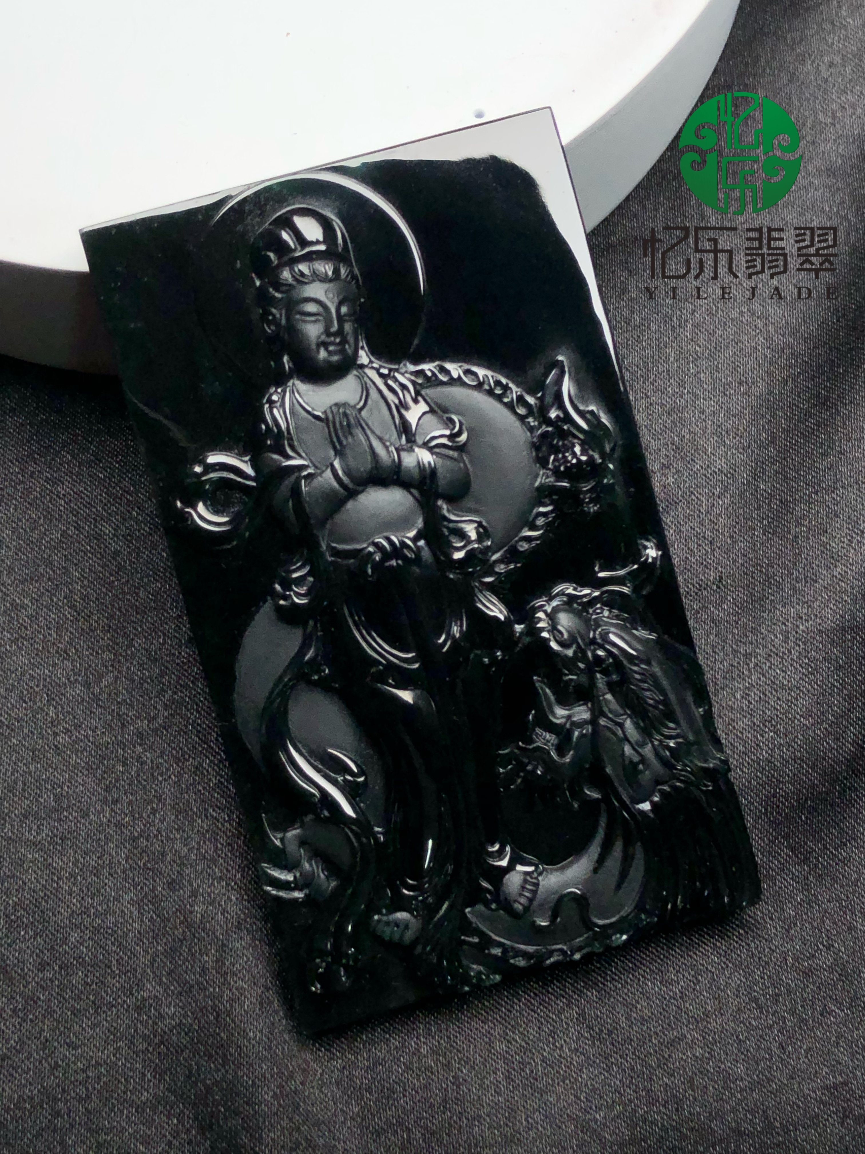 缅甸天然A货翡翠墨翠乘龙观音菩萨高品质墨翠御龙观音挂件
