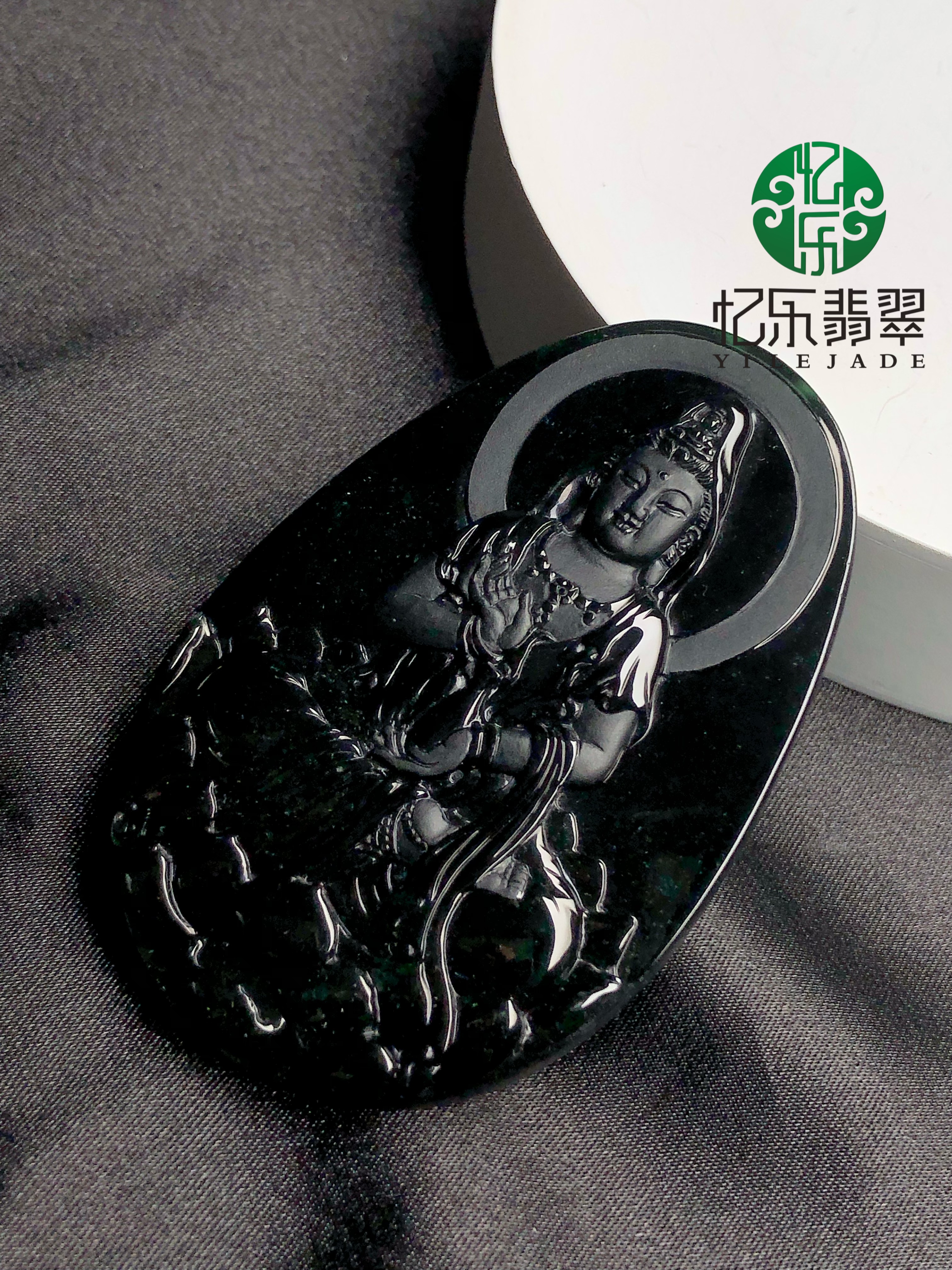 缅甸天然A货翡翠墨翠观音菩萨墨翠正装观音菩萨吊坠挂件净瓶观音