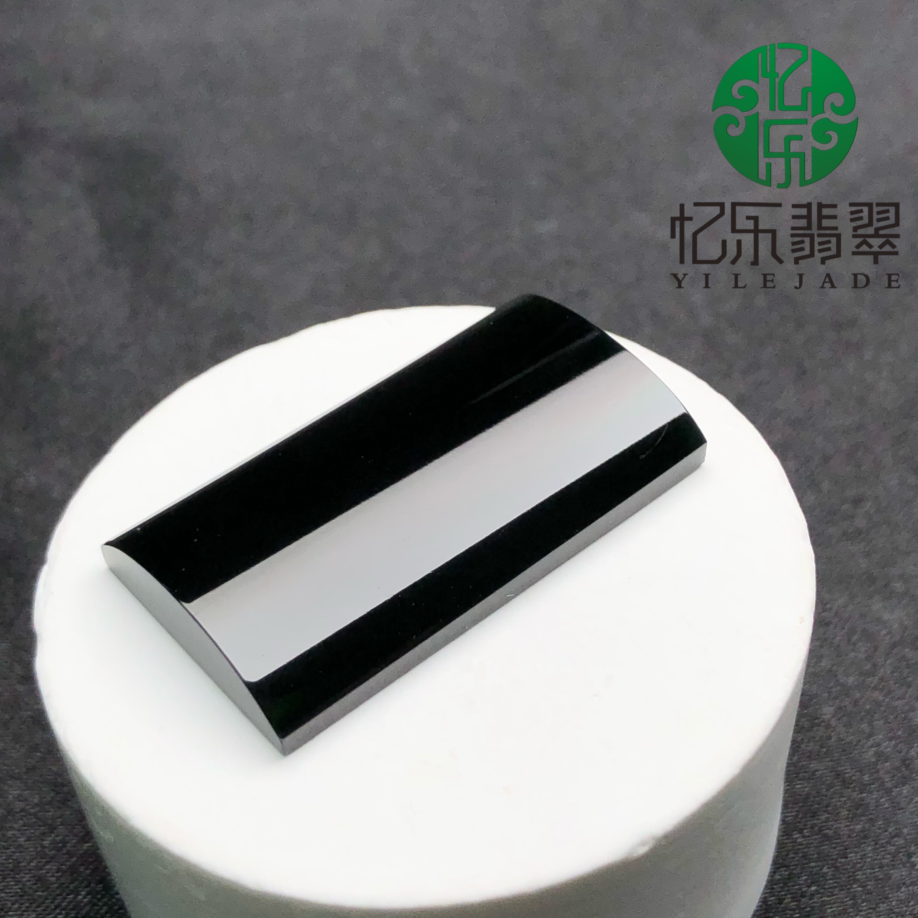 缅甸天然A货翡翠冰种墨翠拱形无事牌吊坠可镶嵌18k金S925银吊坠