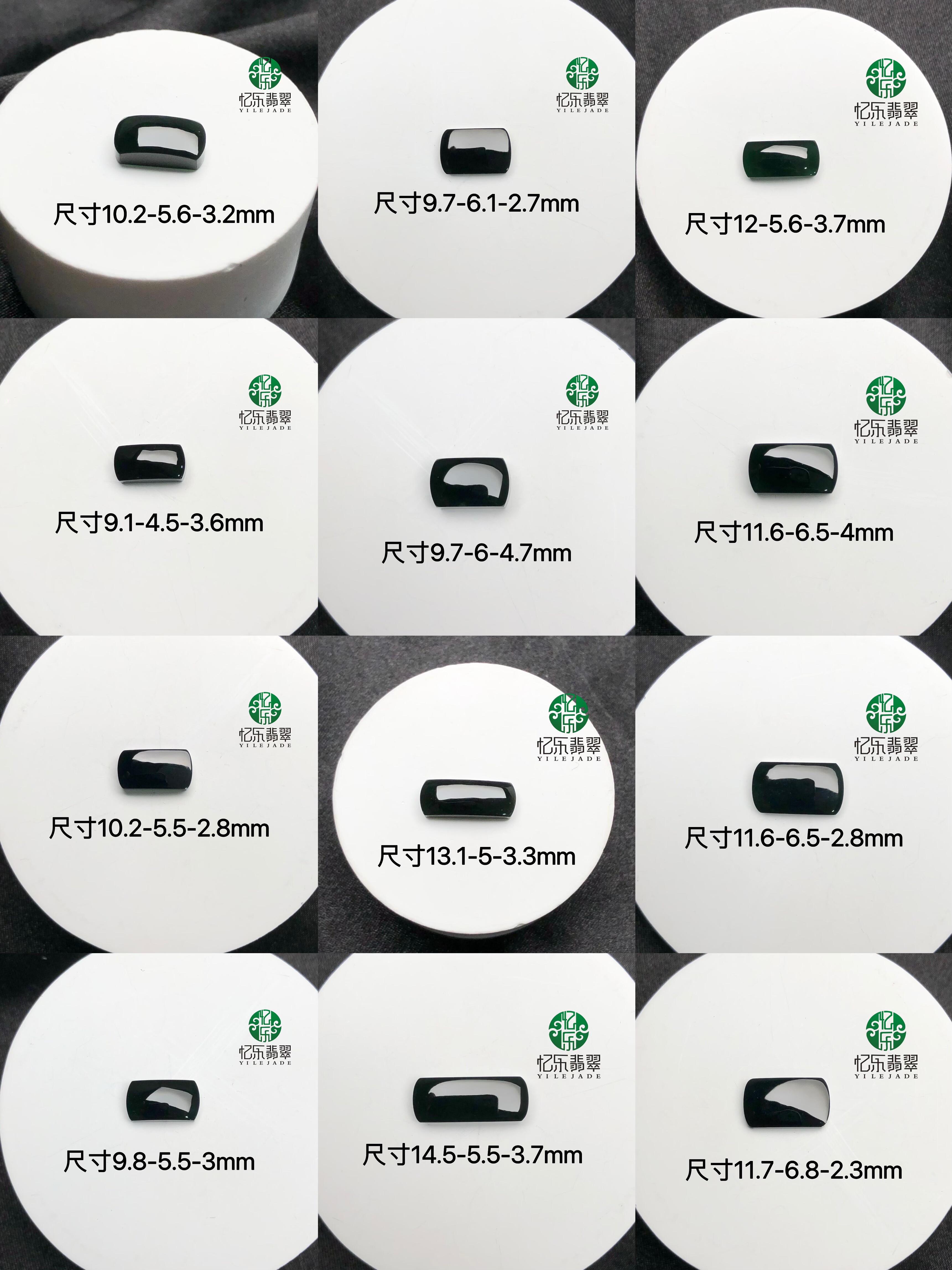 缅甸天然A货翡翠墨翠马鞍墨翠方形墨翠面包形戒面可代镶嵌