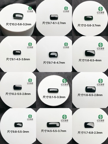 缅甸天然A货翡翠墨翠马鞍墨翠方形墨翠面包形戒面可代镶嵌