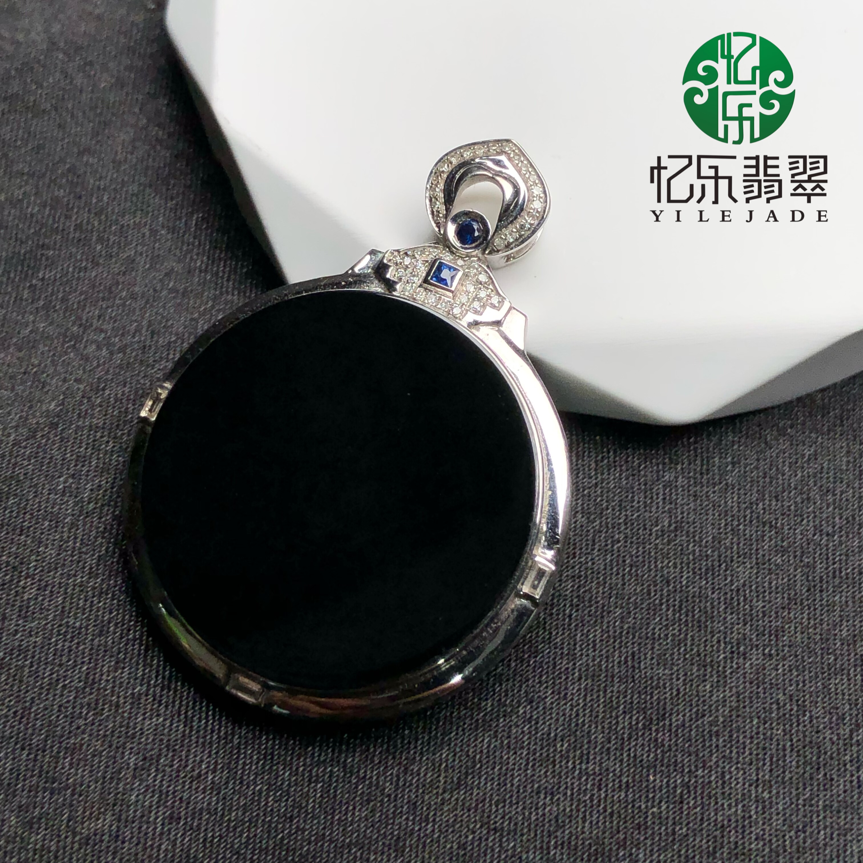 缅甸天然翡翠墨翠A货圆形无事牌吊坠18k白金镶嵌平安无事牌挂件