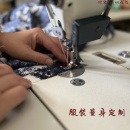 高级裁缝店定做衣服来料图加工量身私人定制加工香云纱真丝礼服