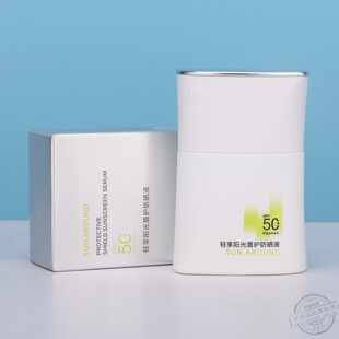 珀莱雅轻享阳光盾护防晒液SPF50+防紫外干爽不粘腻高倍防晒霜正品