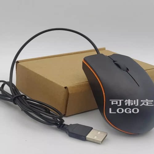 usb有线光电小鼠标dvr监控录像