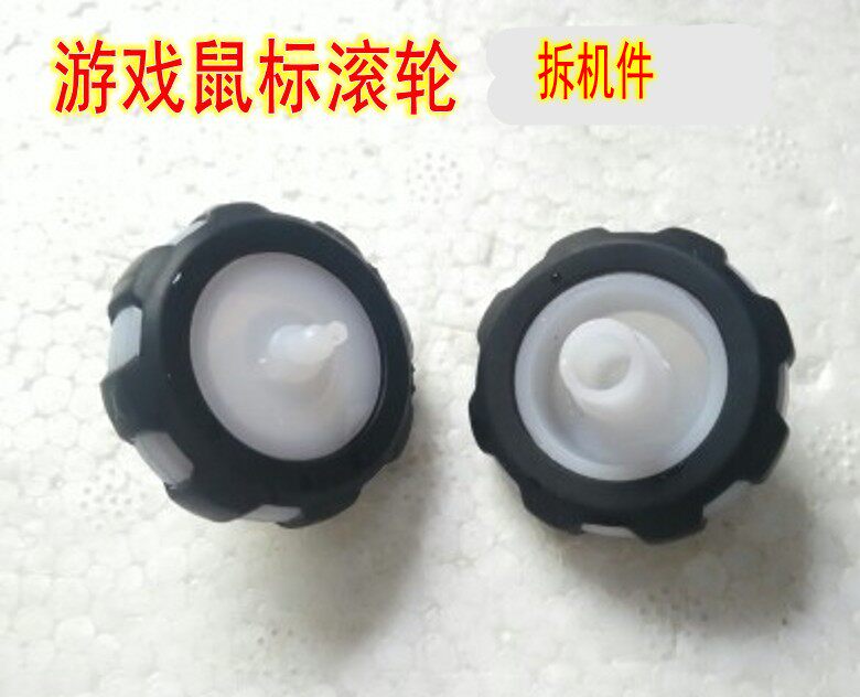 剑圣一族游戏鼠标滚轮 雷腾s12维修耗材配件 具体尺寸详情有介绍