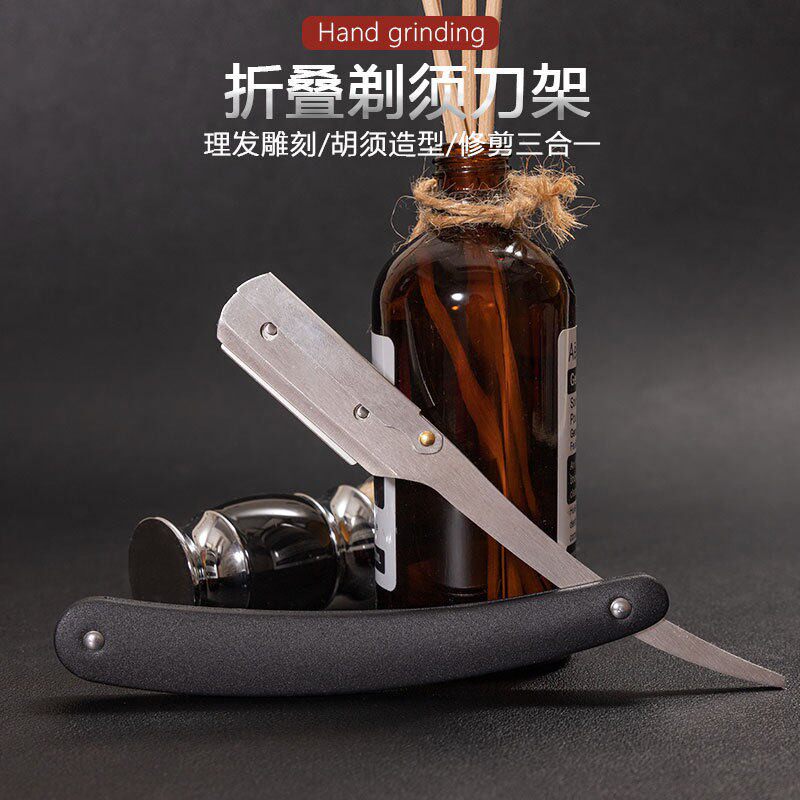 男士剃须刀手动刮胡刀理发店专用剃刀剃头刮毛刀换刀片刀架修脸刀
