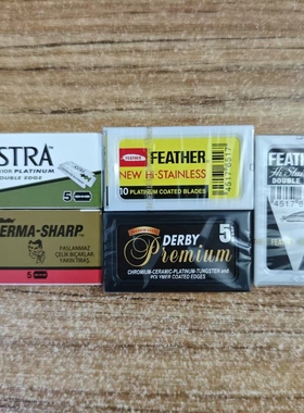 FEATHER羽毛老式双面刀片ASTRA男 马杀鸡剃须刀片Derby锋利刮胡刀