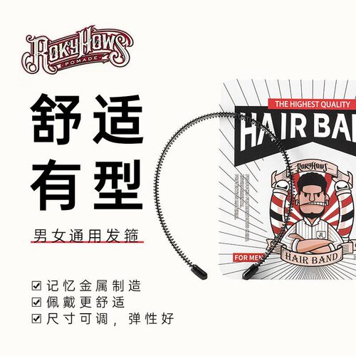 隐形头箍运动刘海发卡女洗脸发捆