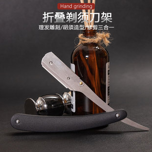 男士剃须刀手动刮胡刀理发店专用剃刀剃头刮毛刀换刀片刀架修脸刀