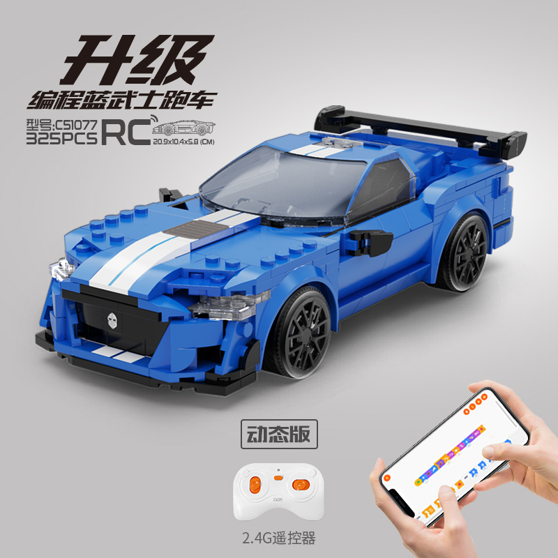 2025新款编程积木车拼装玩具礼物