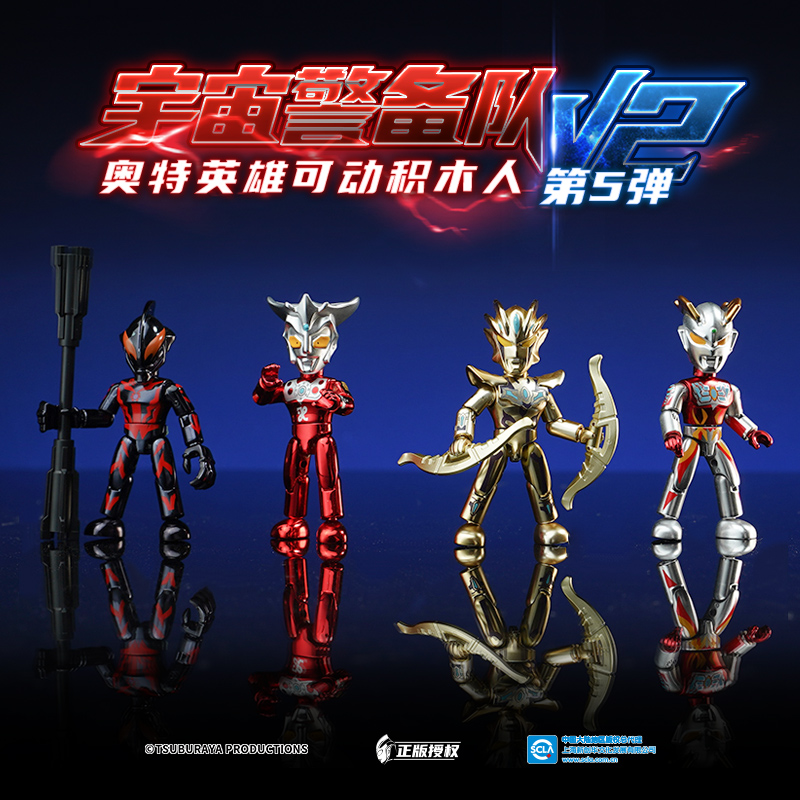 启蒙积木新品第五弹盲盒奥特曼