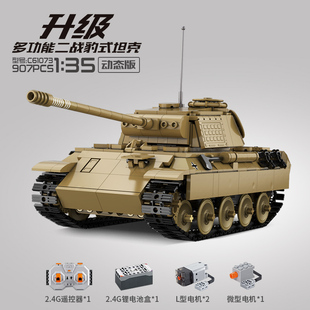 二战军事豹式坦克积木6岁以上儿童拼装益智玩具8-12男孩生日礼物