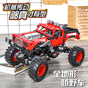 电动遥控积木越野车攀爬车大脚车男孩益智拼装玩具生日礼物