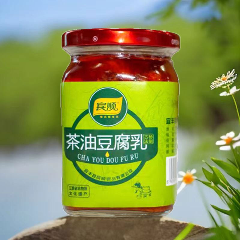 茶油豆腐乳正宗宜丰宾顺品牌原味江西特产香辣霉豆腐宾馆下饭菜
