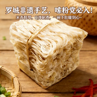 正宗罗城土扎粉江西万载特产传统老牌子无添加纯大米制作宜春扎粉