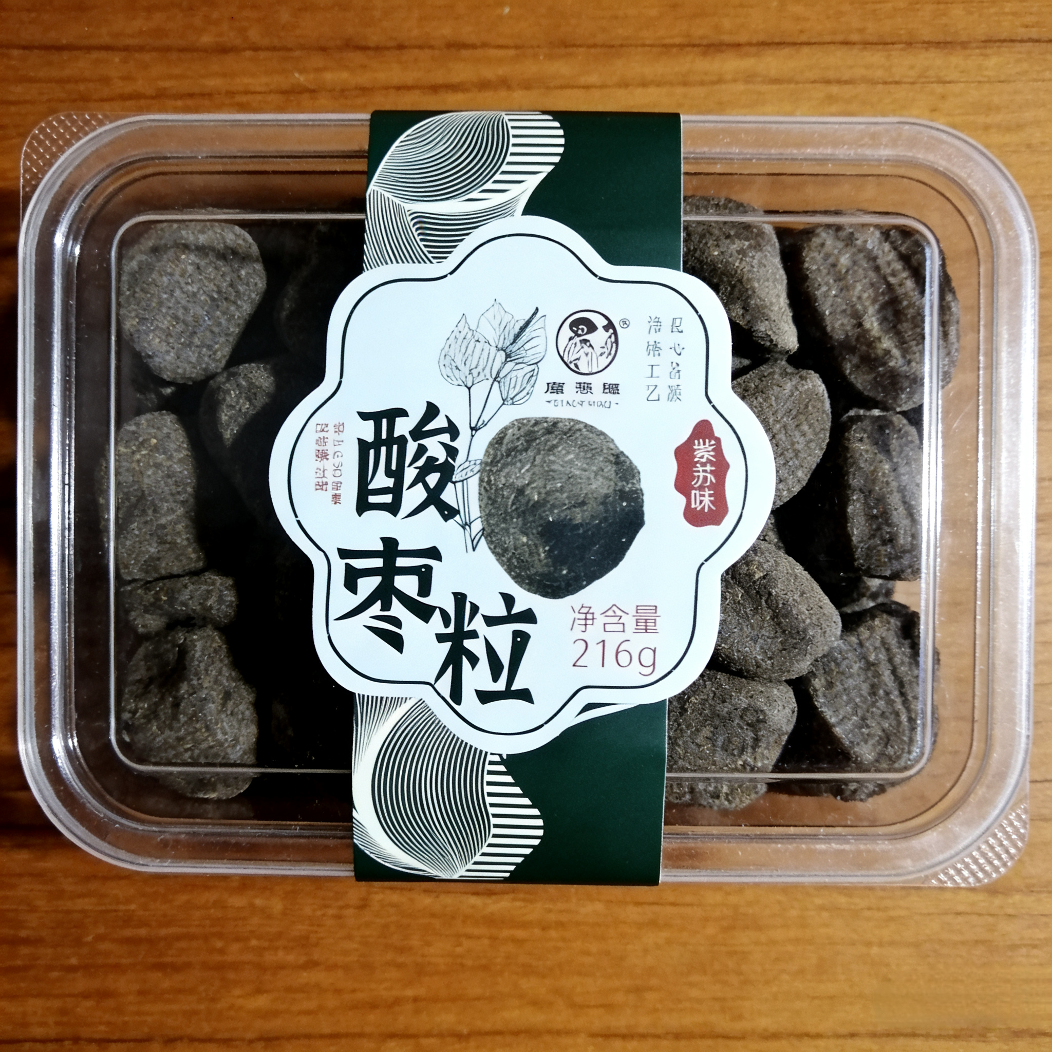 江西特产南酸枣粒五眼酱果有核紫苏味辣味蜜饯无核酸枣饼开胃零食