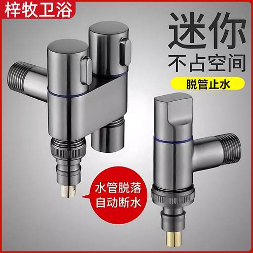 全铜一分二水角阀一进二出三通分水阀双出水三角阀双头双控双开关
