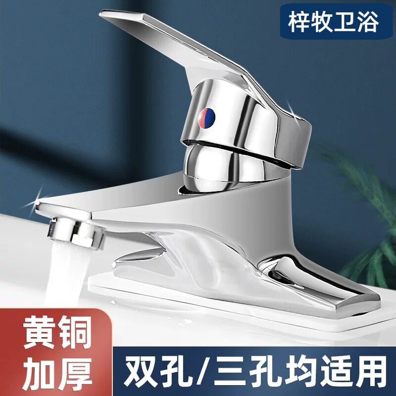 洗脸盆水龙头黄铜双孔冷暖两三孔台盆家用卫生间老式洗手池混水阀