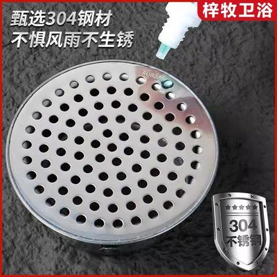 不锈钢圆形细孔地漏盖子阳台防