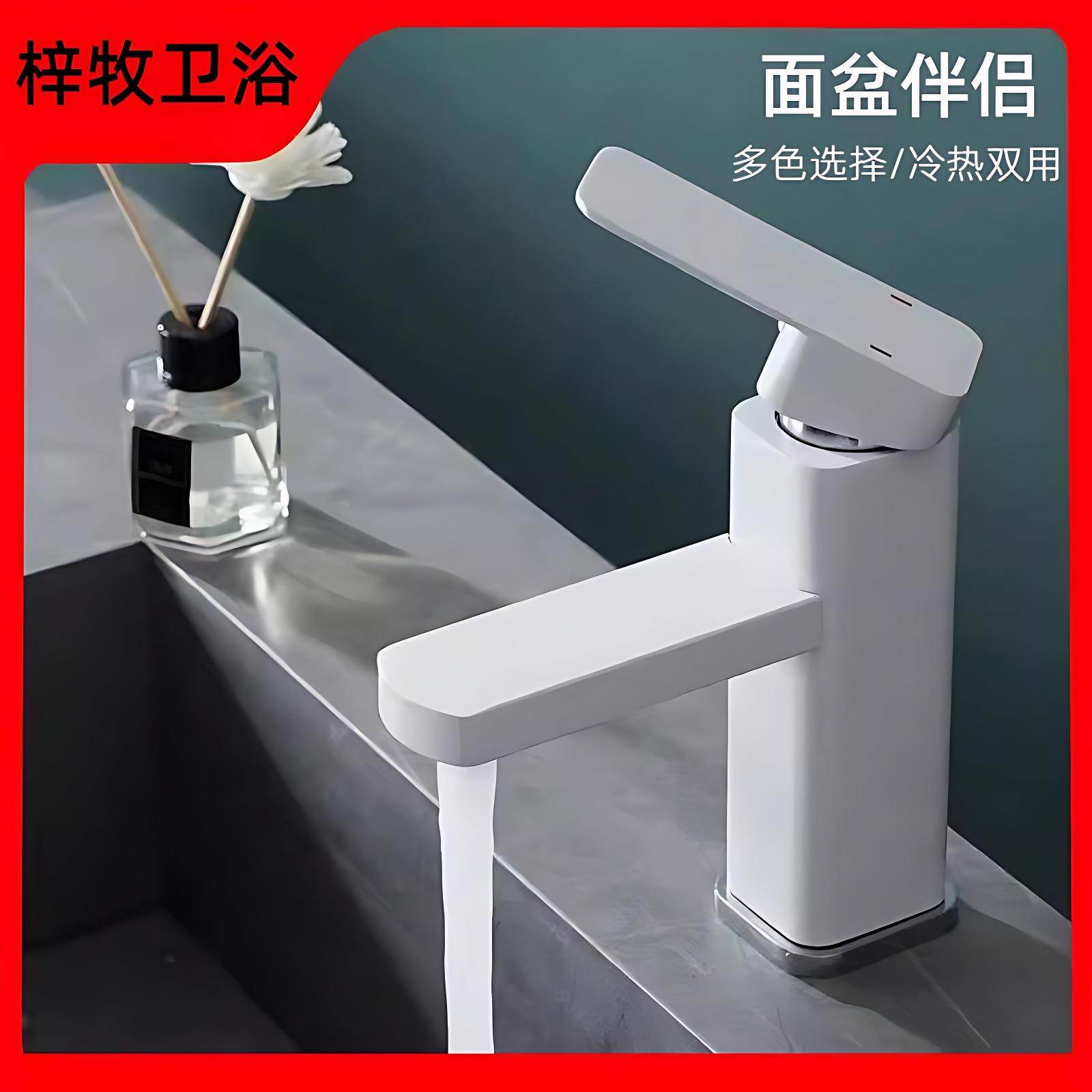 白色冷热浴室面盆不锈钢幼儿园台盆水龙头单孔家用洗脸盆酒店公寓,家装主材,面盆龙头,淘宝优惠券,粉丝福利购,淘宝优惠卷
