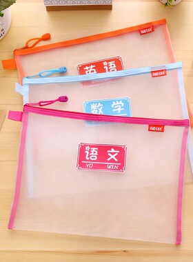 进宇进宇A4文件袋开发票据