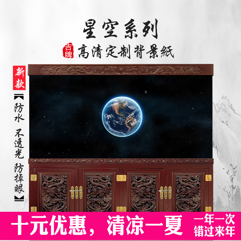 鱼缸背景纸画高清图3d立体水族箱贴纸龙鱼缸壁纸造景装饰星空定做图片