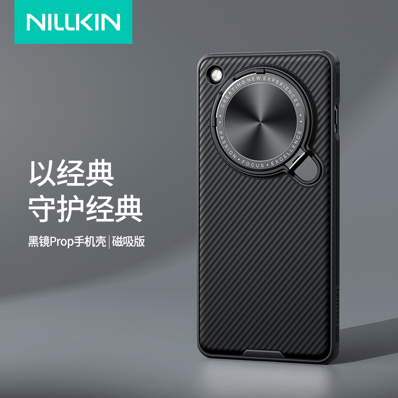OPPOX8Pro手机壳镜头盖保护套
