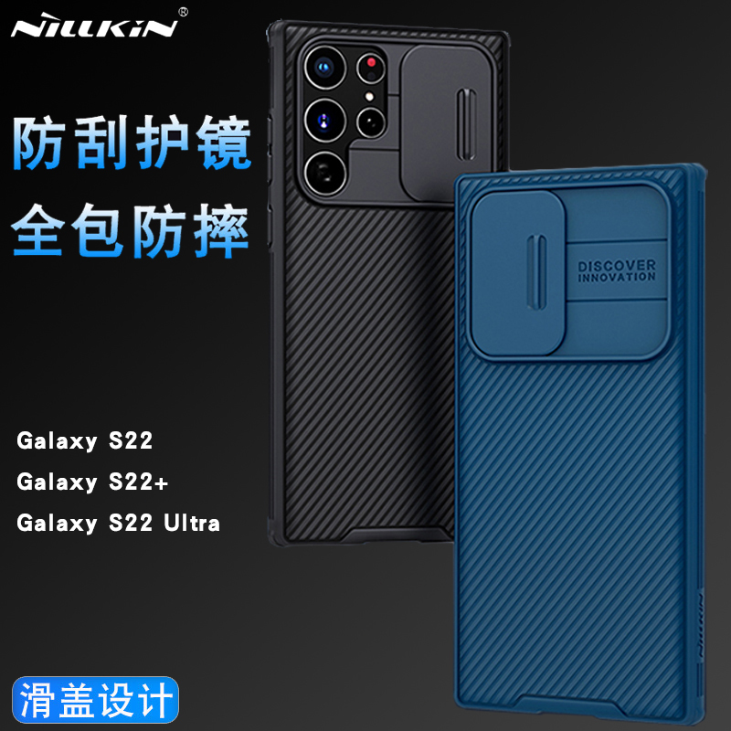 三星s22手机壳保护套摄像头防摔
