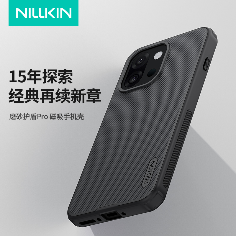 耐尔金 适用一加15手机壳PC硬壳商务高级感一加15磁吸壳软边全包防摔凸点防滑外壳防指纹手汗