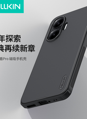 耐尔金 适用小米PocoF7手机壳poco f7磨砂硬壳简约商务全包边保护套磁吸防摔外壳turbo4pro通用