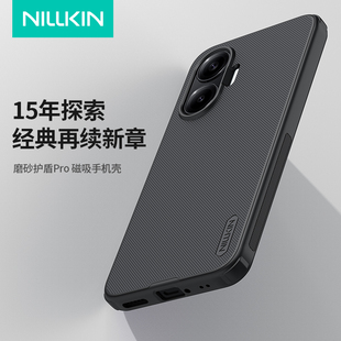 耐尔金 适用小米PocoF7手机壳poco f7磨砂硬壳简约商务全包边保护套磁吸防摔外壳turbo4pro通用