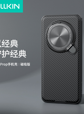 耐尔金 荣耀magic7pro手机壳华为magic7pro镜头盖保护套Magic7 Pro磁吸壳软边全包气囊角防摔外壳