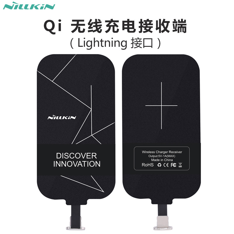 ÄͶû½ð QIÎÞÏß³äµç½ÓÊÕÆ÷iPhone6Æ»¹ûiphone7ÎÞÏß³äµçÌù6s/7p