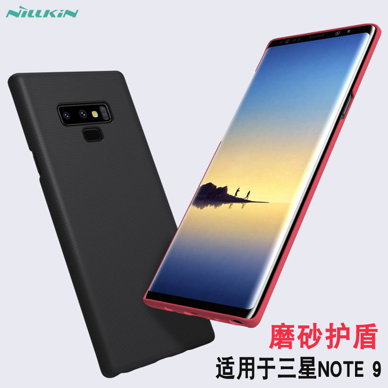耐尔金 三星note9手机壳galaxy note9保护套磨砂硬壳防滑外壳pc套