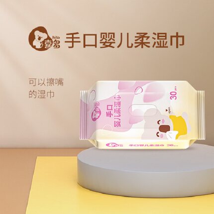 喜多婴儿手口湿巾新生儿宝宝小包便携湿巾纸儿童30抽