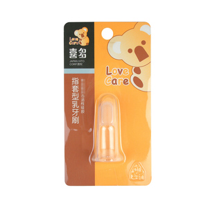 喜多婴幼儿指套型新生儿乳牙刷适用长牙期宝宝指套牙刷
